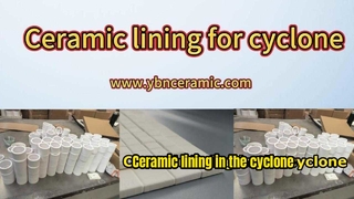 सैंड वाशिंग हाइड्रोसाइक्लोन के लिए एल्यूमिना सिरेमिक लाइनर - घिसाव प्रतिरोध समाधान